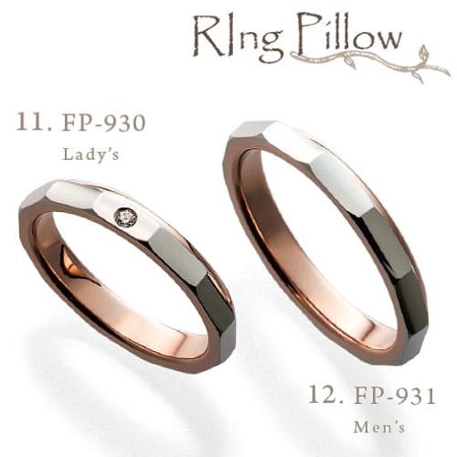 Feerie Porte（フェリーポルテ） Rlng Pillow EP-930 EP-931 結婚指輪
