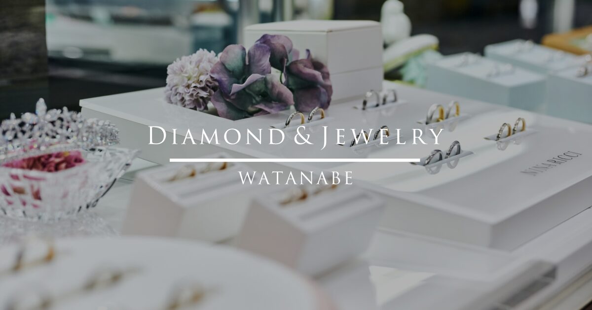 DIAMOND&JEWELRY WATANABE | 新大阪の結婚指輪・婚約指輪の