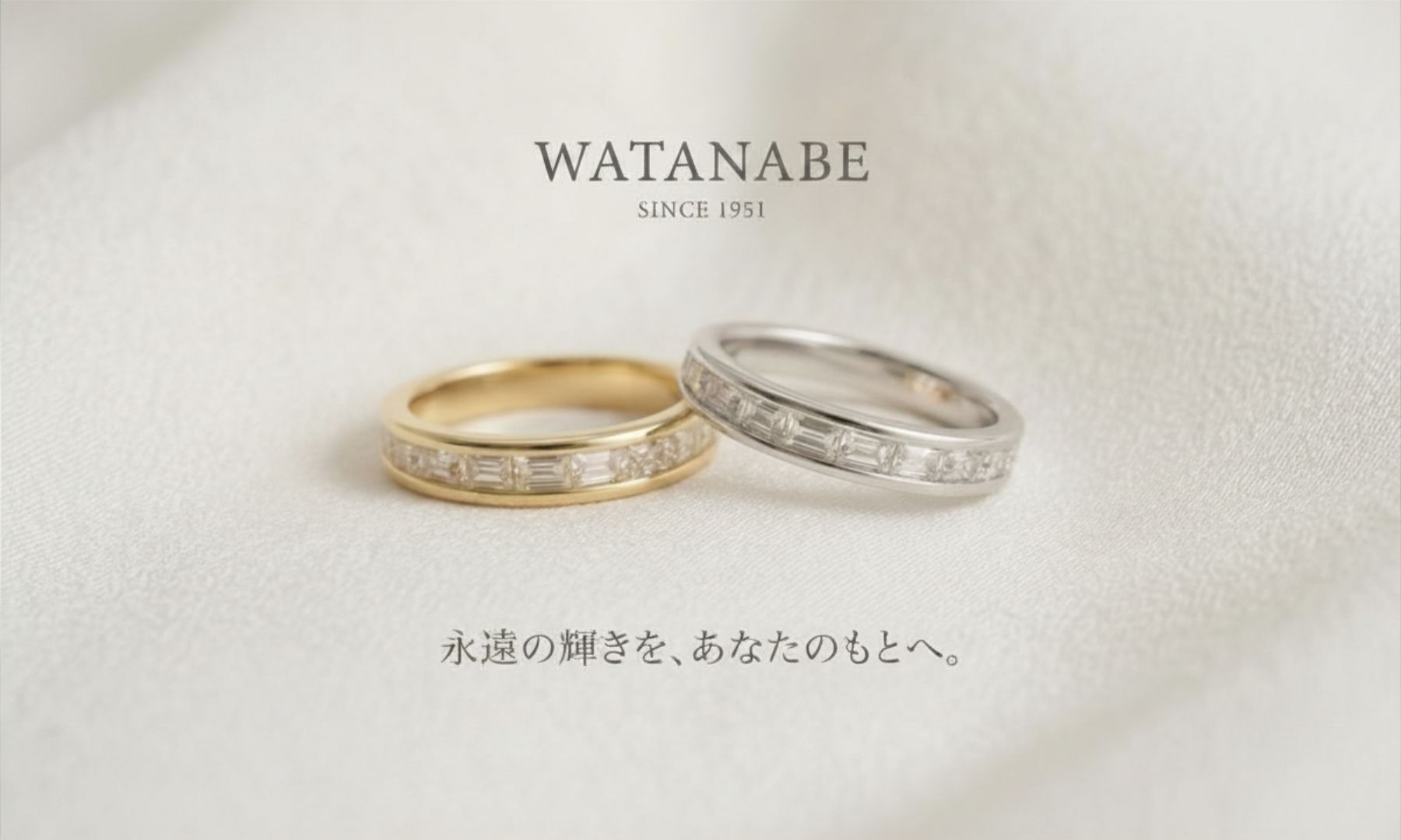 バケットカットエタニティリング